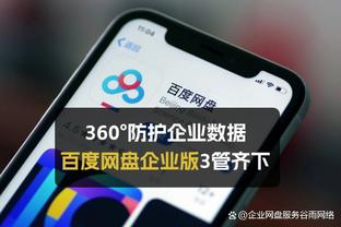 体育万博官网首页网址截图1